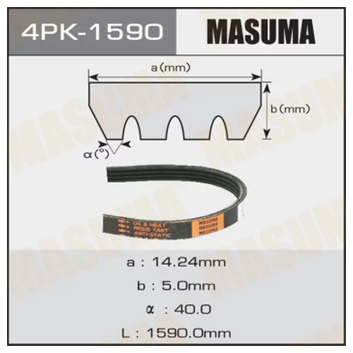   MASUMA 4PK-1590 4PK-1590