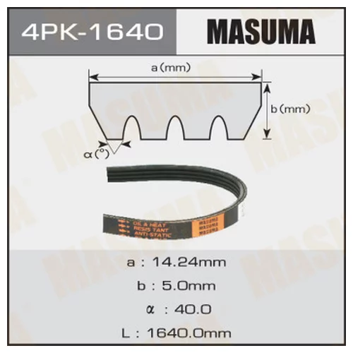    Masuma 4PK-1640 4PK-1640 MASUMA
