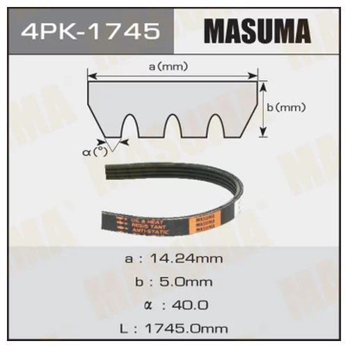   MASUMA 4PK-1745 4PK-1745