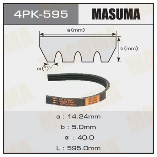    MASUMA 4PK- 595 4PK-595