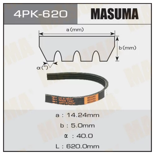    MASUMA 4PK- 620 4PK-620