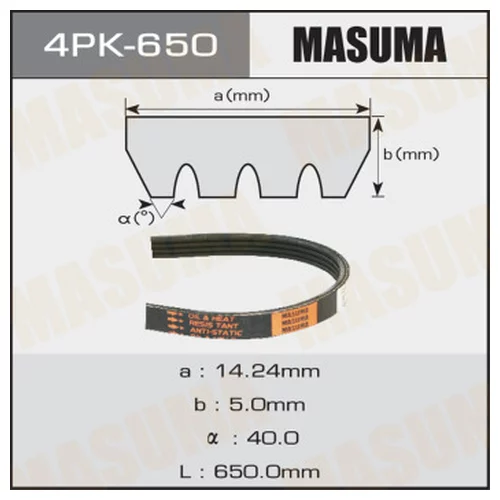    MASUMA 4PK- 650 4PK-650
