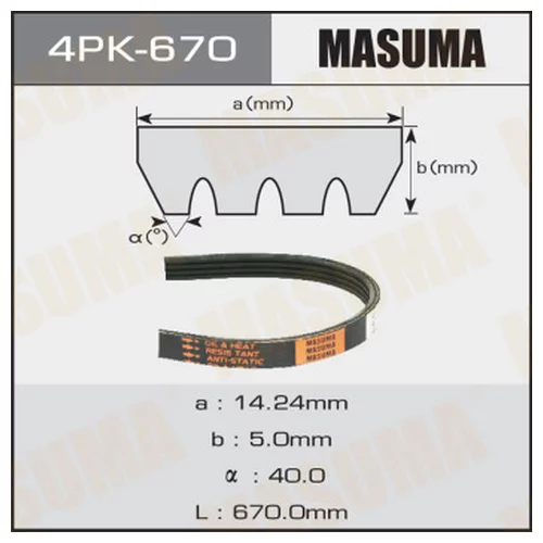    MASUMA 4PK- 670 4PK-670