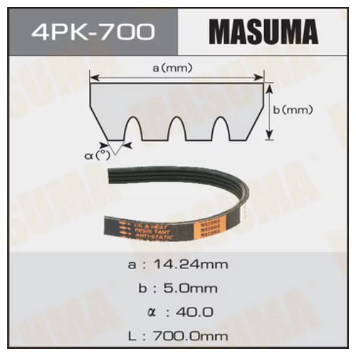    MASUMA 4PK- 700 4PK-700
