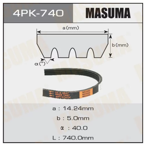    MASUMA 4PK- 740 4PK-740