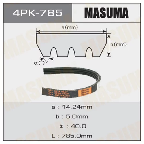    MASUMA 4PK- 785 4PK-785