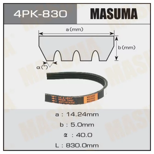    MASUMA 4PK- 830 4PK-830
