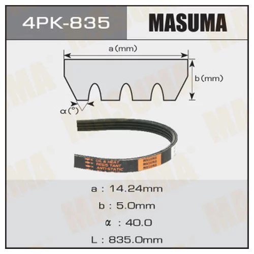    MASUMA 4PK- 835 4PK-835