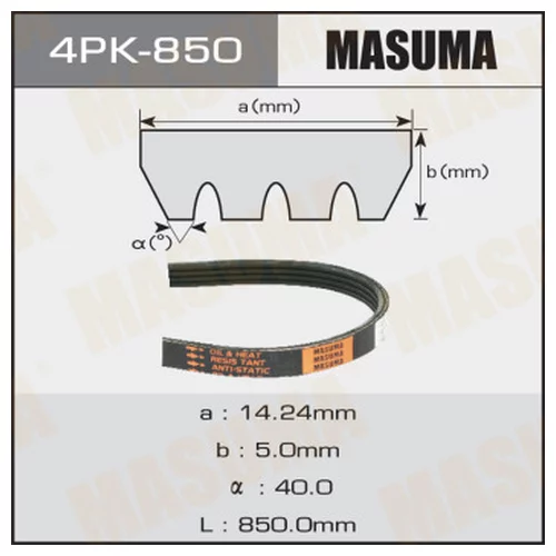    MASUMA 4PK- 850 4PK-850