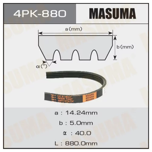    MASUMA 4PK- 880 4PK-880