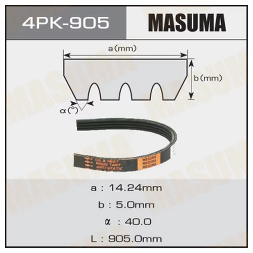    MASUMA 4PK- 905 4PK-905