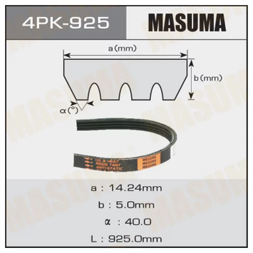    MASUMA 4PK- 925 4PK-925