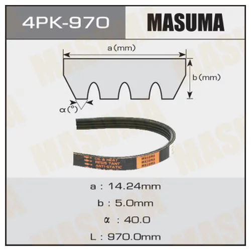    MASUMA 4PK- 970 4PK-970