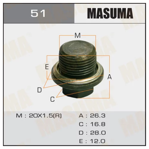   MASUMA  SUBARU  201.5MM 51