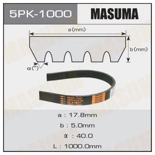   MASUMA 5PK-1000 5PK-1000