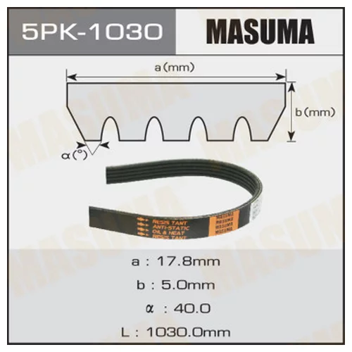    MASUMA 5PK-1030 5PK-1030
