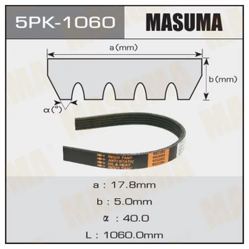    MASUMA 5PK-1060 5PK-1060