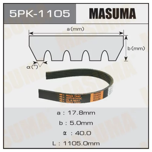    Masuma 5PK-1105 5PK-1105 MASUMA