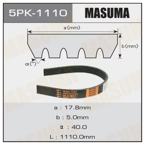    MASUMA 5PK-1110 5PK-1110