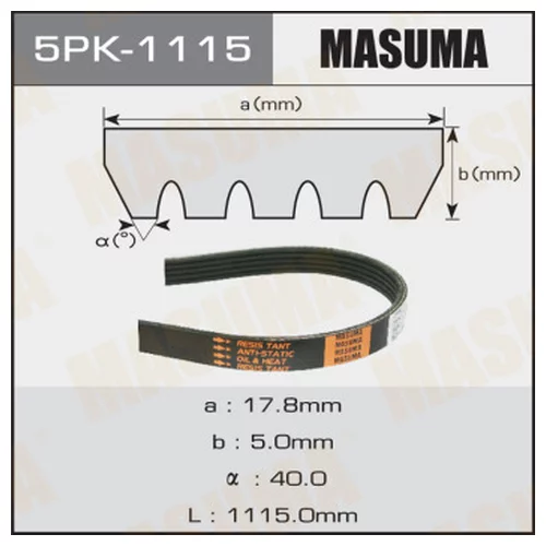    Masuma 5PK-1115 5PK-1115 MASUMA