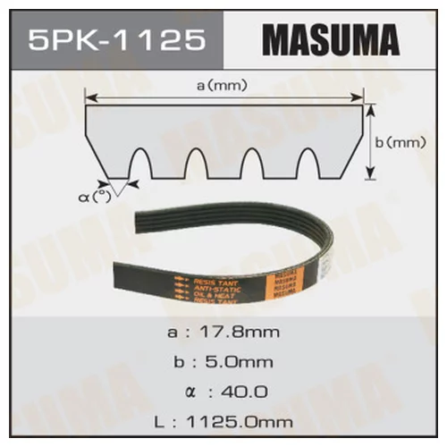    MASUMA 5PK-1125 5PK-1125