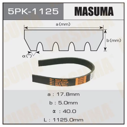   MASUMA 5PK-1125 5PK-1125