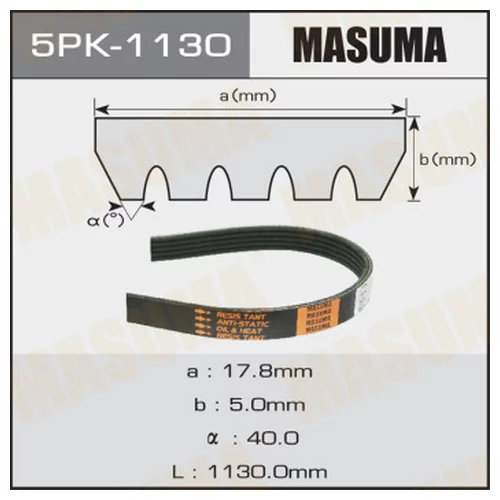    MASUMA 5PK-1130 5PK-1130