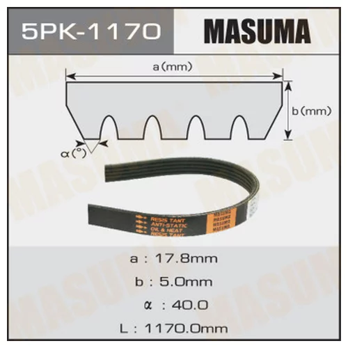    MASUMA 5PK-1170 5PK-1170
