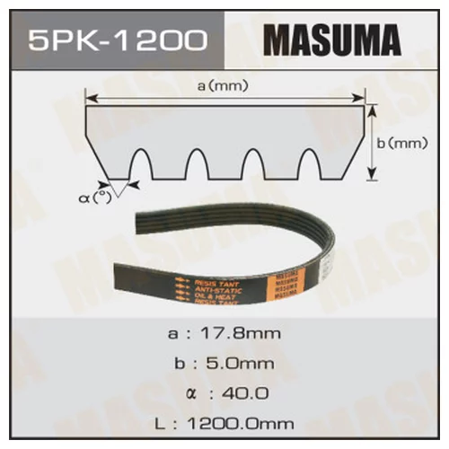    MASUMA 5PK-1200 5PK-1200