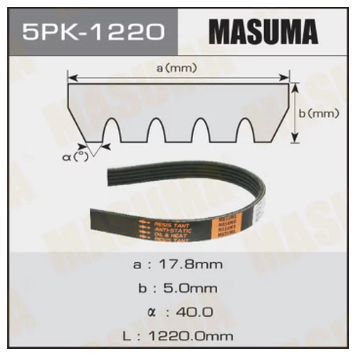    MASUMA 5PK-1220 5PK-1220