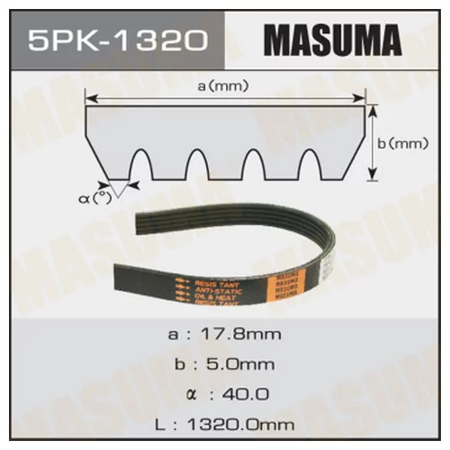    MASUMA 5PK-1320 5PK-1320