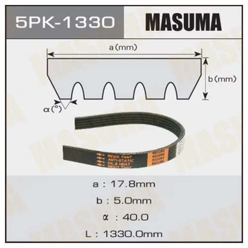    MASUMA 5PK-1330 5PK-1330