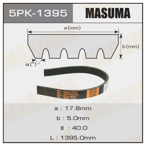    MASUMA 5PK-1395 5PK-1395