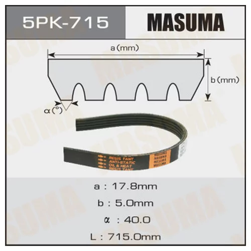   MASUMA 5PK715