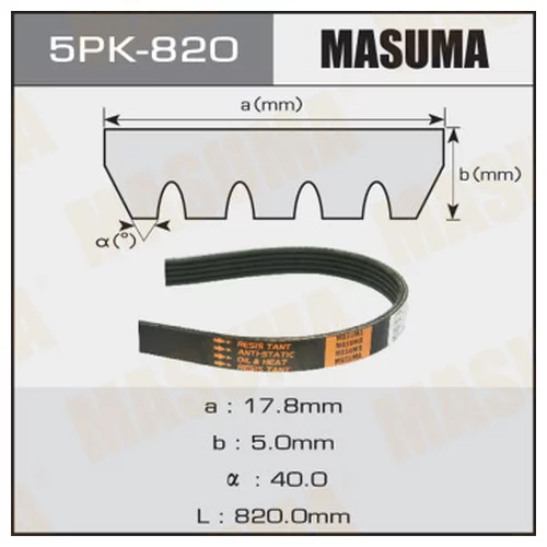    MASUMA 5PK- 820 5PK-820