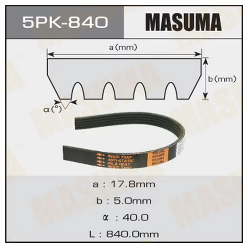    MASUMA 5PK- 840 5PK-840