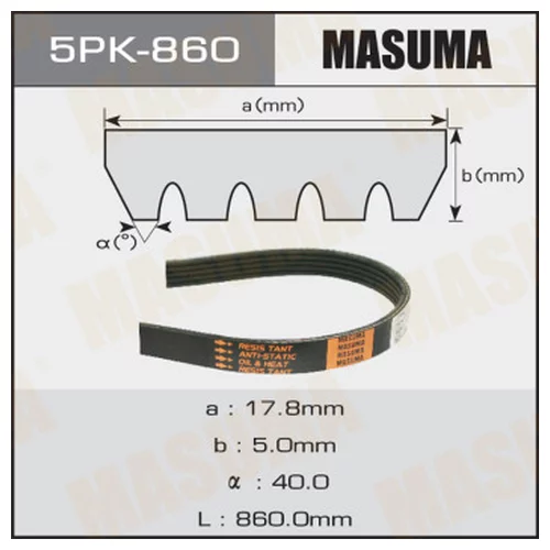    MASUMA 5PK- 860 5PK-860