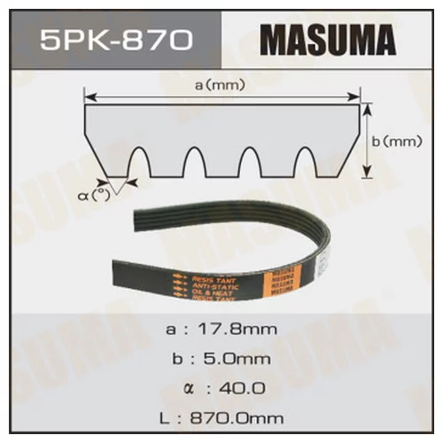    MASUMA 5PK- 870 5PK-870