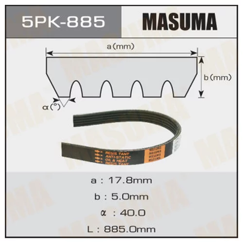   MASUMA 5PK- 885 5PK-885