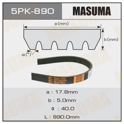    MASUMA 5PK- 890 5PK-890
