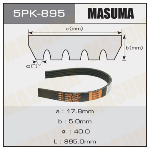    MASUMA 5PK- 895 5PK-895