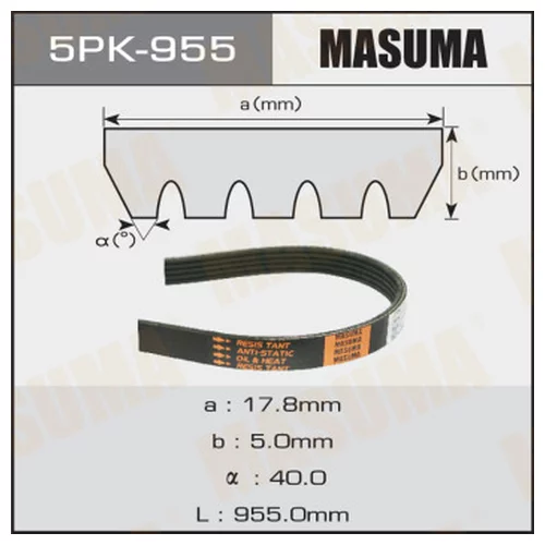    MASUMA 5PK- 955 5PK-955