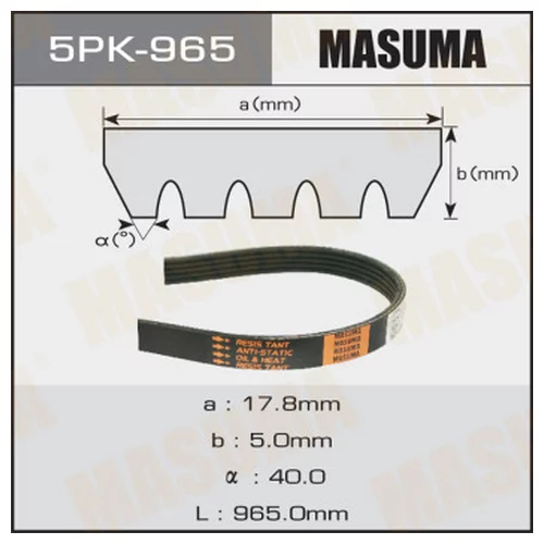    MASUMA 5PK- 965 5PK-965