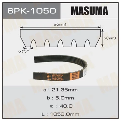   MASUMA 6PK-1050 6PK-1050