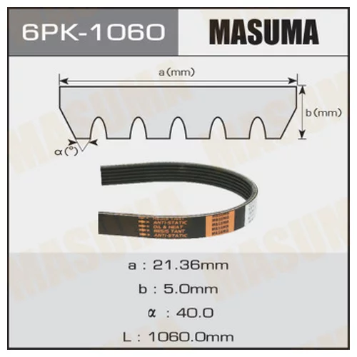   MASUMA 6PK-1060 6PK-1060