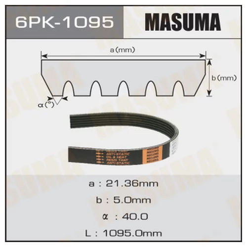    MASUMA 6PK-1095 6PK-1095