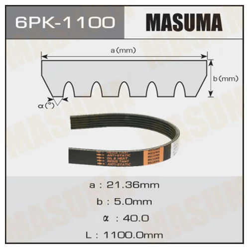    MASUMA 6PK-1100 6PK-1100