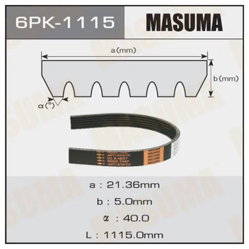   MASUMA 6PK-1115 6PK-1115