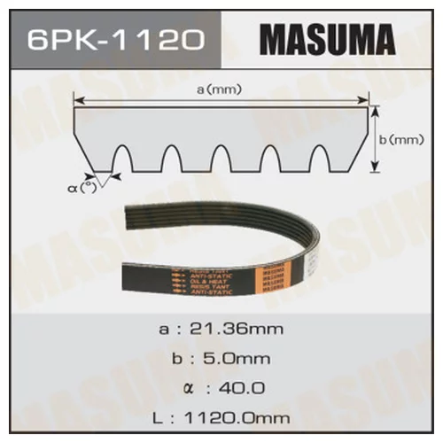    MASUMA 6PK-1120 6PK-1120