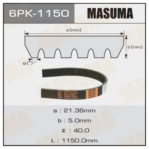    MASUMA 6PK-1150 6PK-1150
